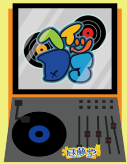 HeyDJ.png